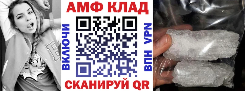 Amphetamine Premium  закладка  Буй 
