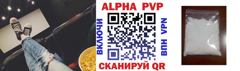 ссылка на мегу вход Буй Alpha PVP крисы CK