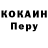 Кокаин 97% Kriszti Denes