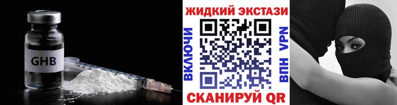 даркнет сайт  мега зеркало  БУТИРАТ Butirat  Буй 