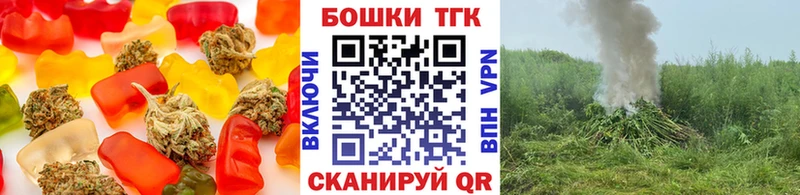 Cannafood конопля Буй