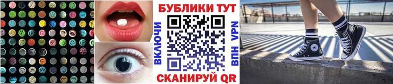 ЭКСТАЗИ диски  купить наркоту  Буй 