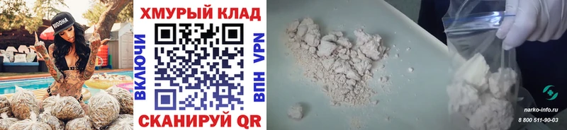 закладки  Буй  ГЕРОИН афганец 