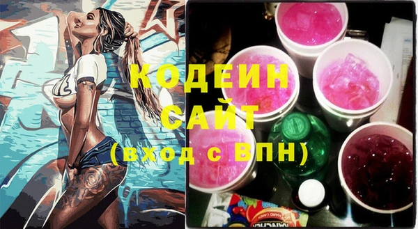 молекула духа Армянск