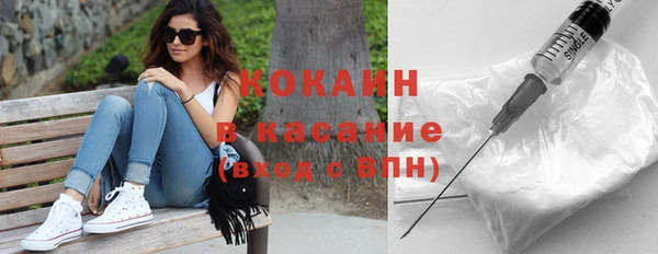 молекула духа Армянск