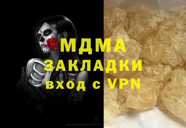 герыч Аркадак