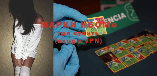 ALPHA PVP Арсеньев