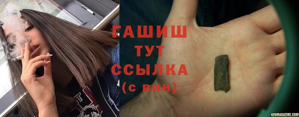 ALPHA PVP Арсеньев