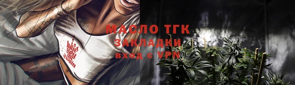 молекула духа Армянск