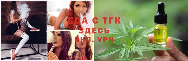 молекула духа Армянск