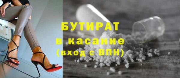 молекула духа Армянск