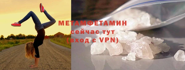 молекула духа Армянск