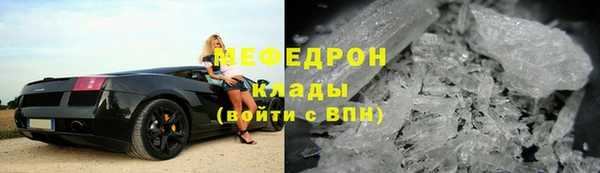 молекула духа Армянск