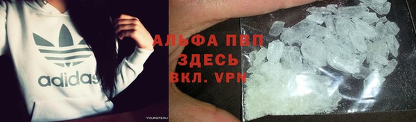 ALPHA PVP Арсеньев