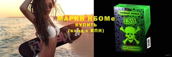молекула духа Армянск