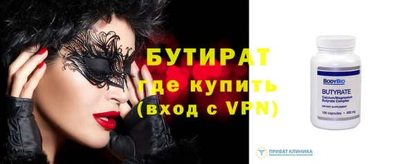 герыч Аркадак