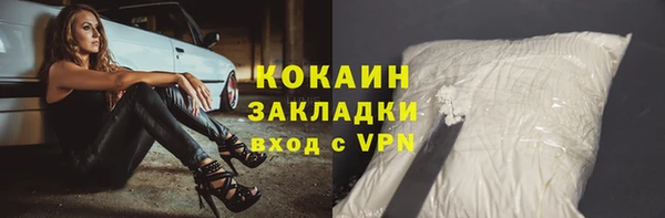 ALPHA PVP Арсеньев