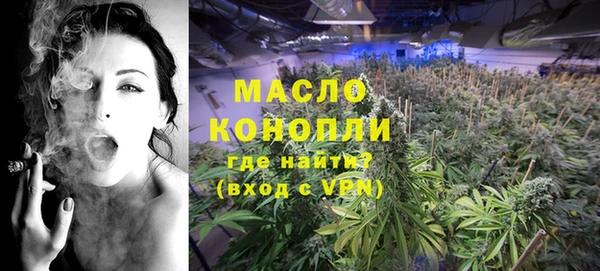 молекула духа Армянск