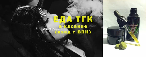 ALPHA PVP Арсеньев