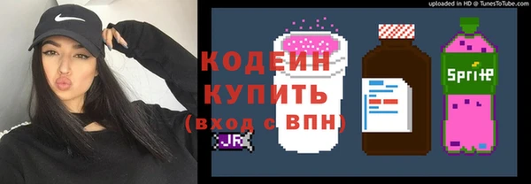 ALPHA PVP Арсеньев