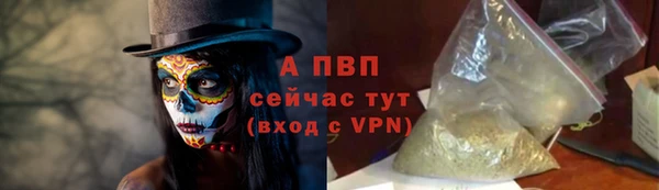 ALPHA PVP Арсеньев