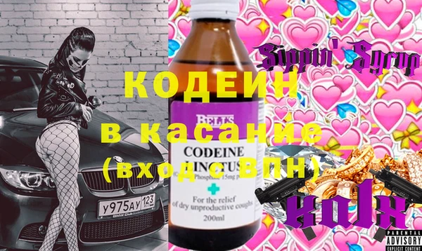 молекула духа Армянск