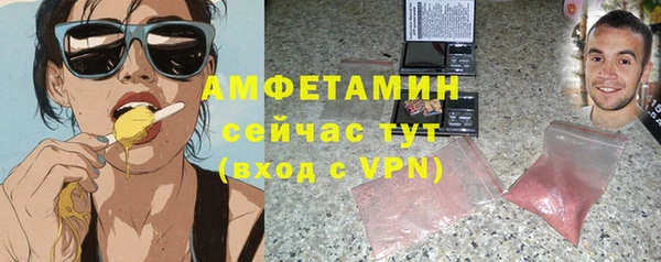 молекула духа Армянск