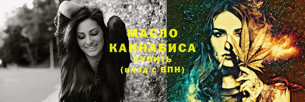 молекула духа Армянск