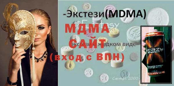 молекула духа Армянск