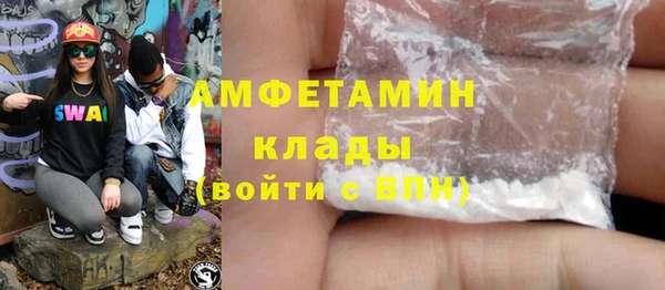 молекула духа Армянск