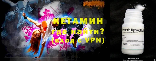 ALPHA PVP Арсеньев