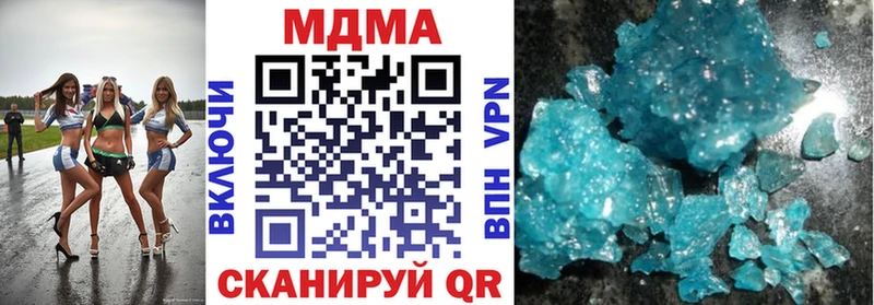 хочу наркоту Буй MDMA Molly