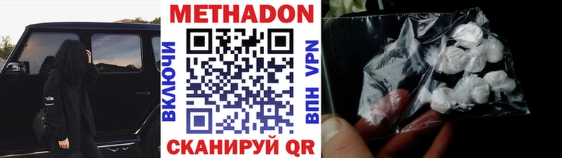 купить наркотик  Буй  Метадон кристалл 
