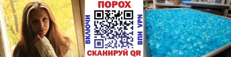 Первитин пудра  Буй 