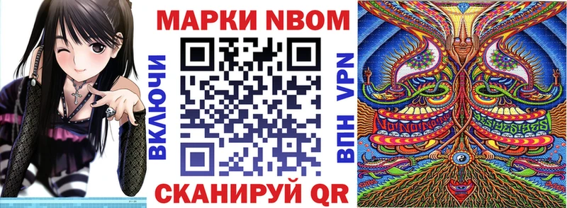 KRAKEN вход  Буй  Марки 25I-NBOMe 1,5мг 