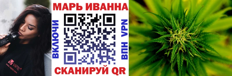 Канабис сатива Буй